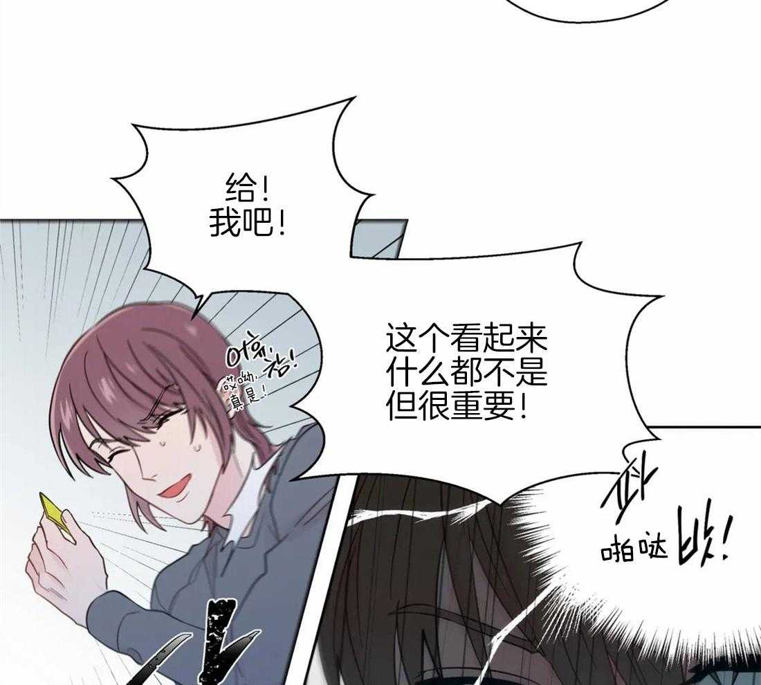第48话_他的眼神18