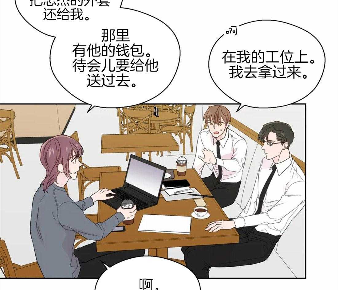 第48话_他的眼神2