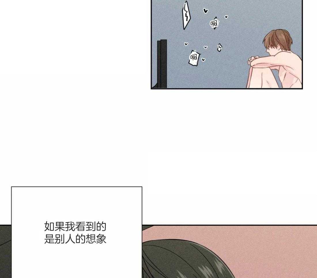 第48话_他的眼神27