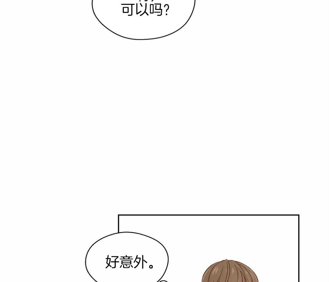 第48话_他的眼神3