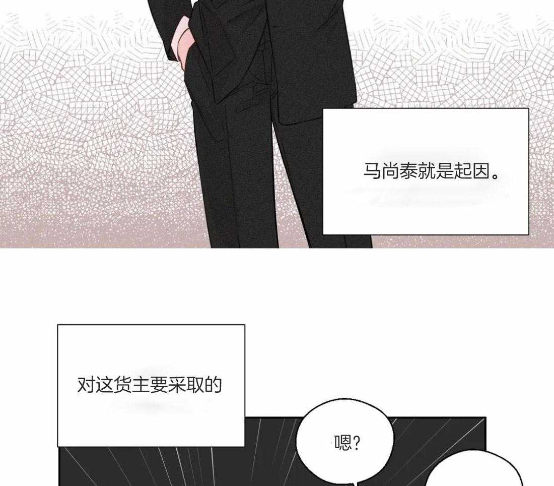 第48话_他的眼神30