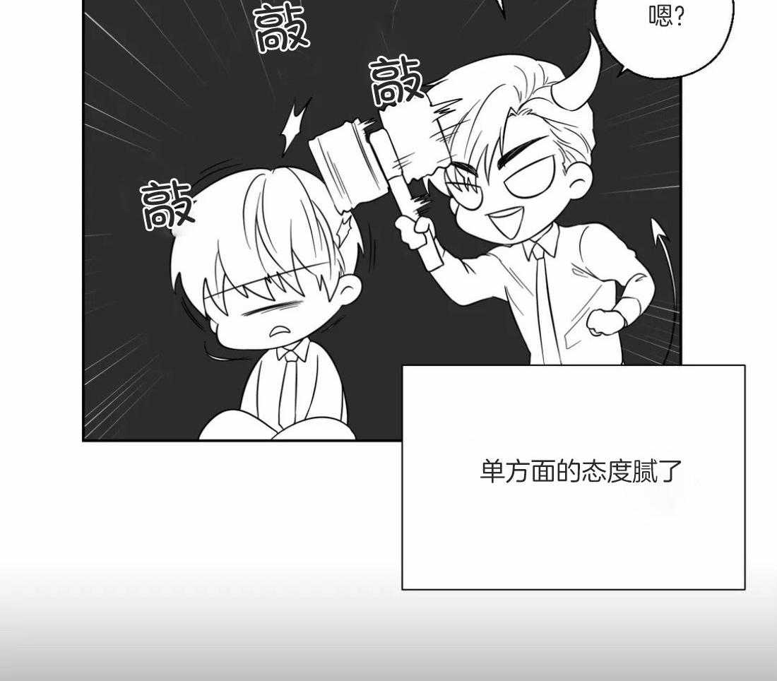 第48话_他的眼神31