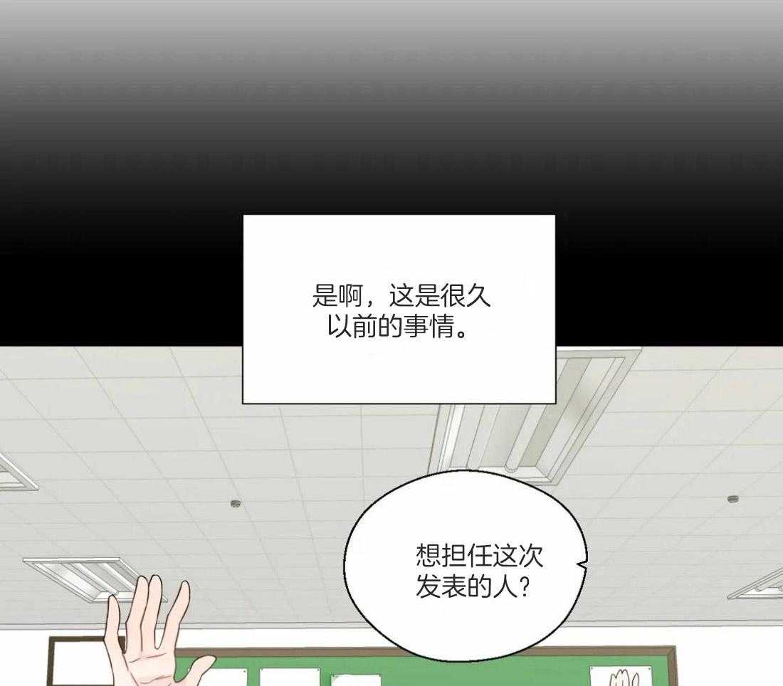第48话_他的眼神32