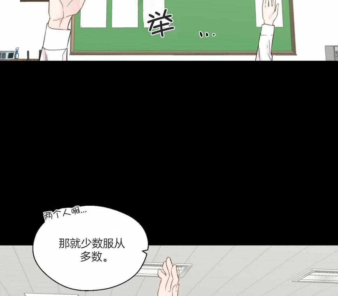 第48话_他的眼神33