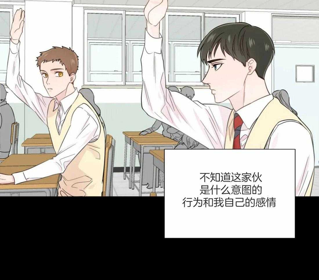 第48话_他的眼神34
