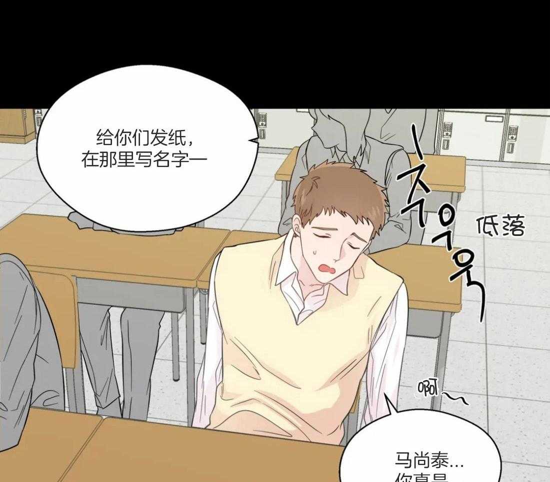 第48话_他的眼神35