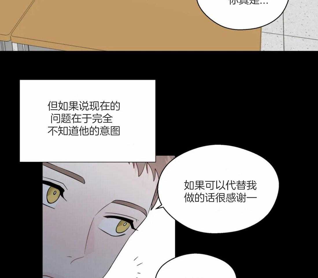 第48话_他的眼神36