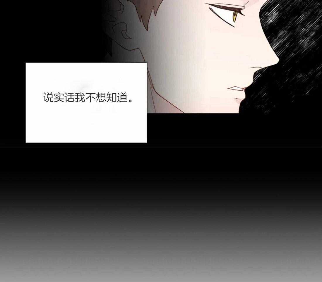第48话_他的眼神40