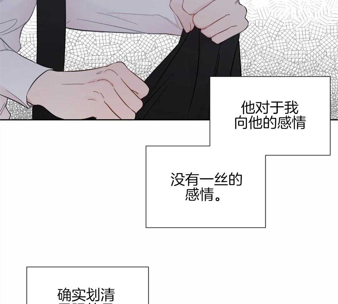 第48话_他的眼神7