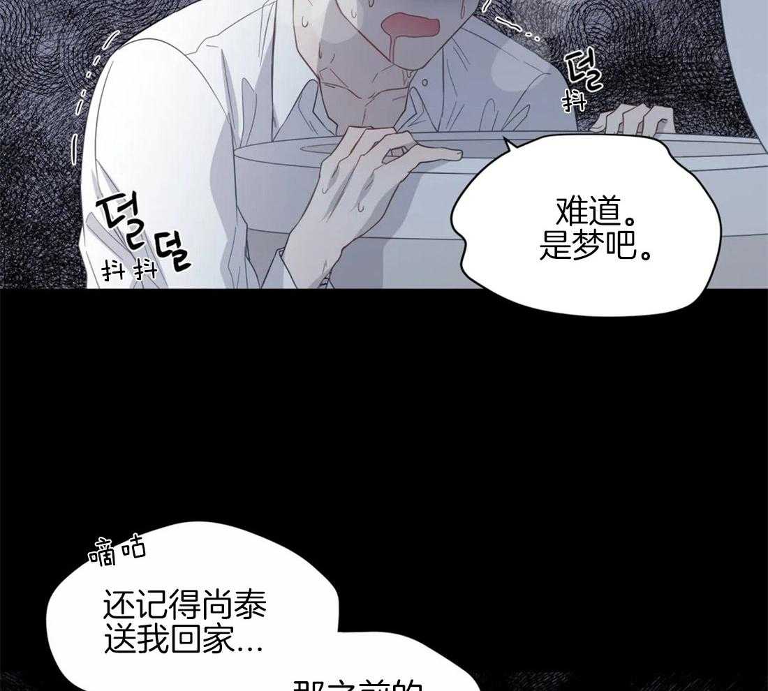 第47话_错觉10