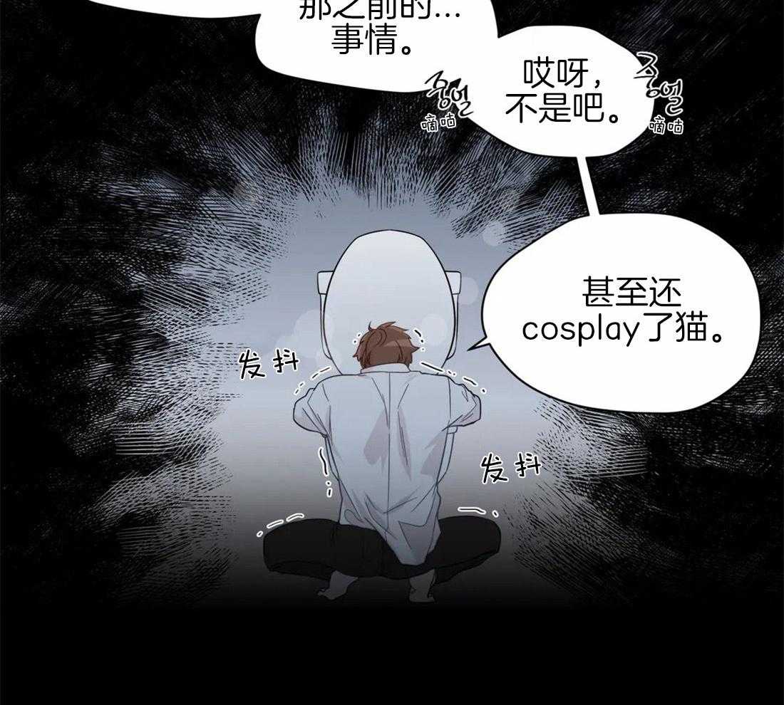 第47话_错觉11