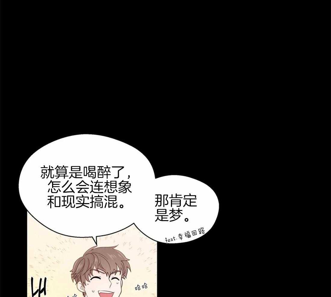 第47话_错觉12