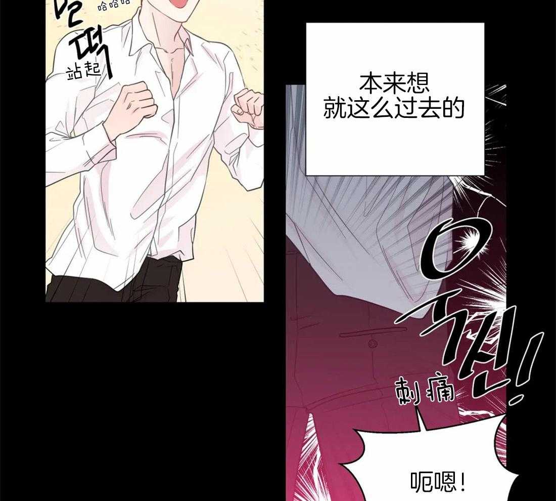 第47话_错觉13