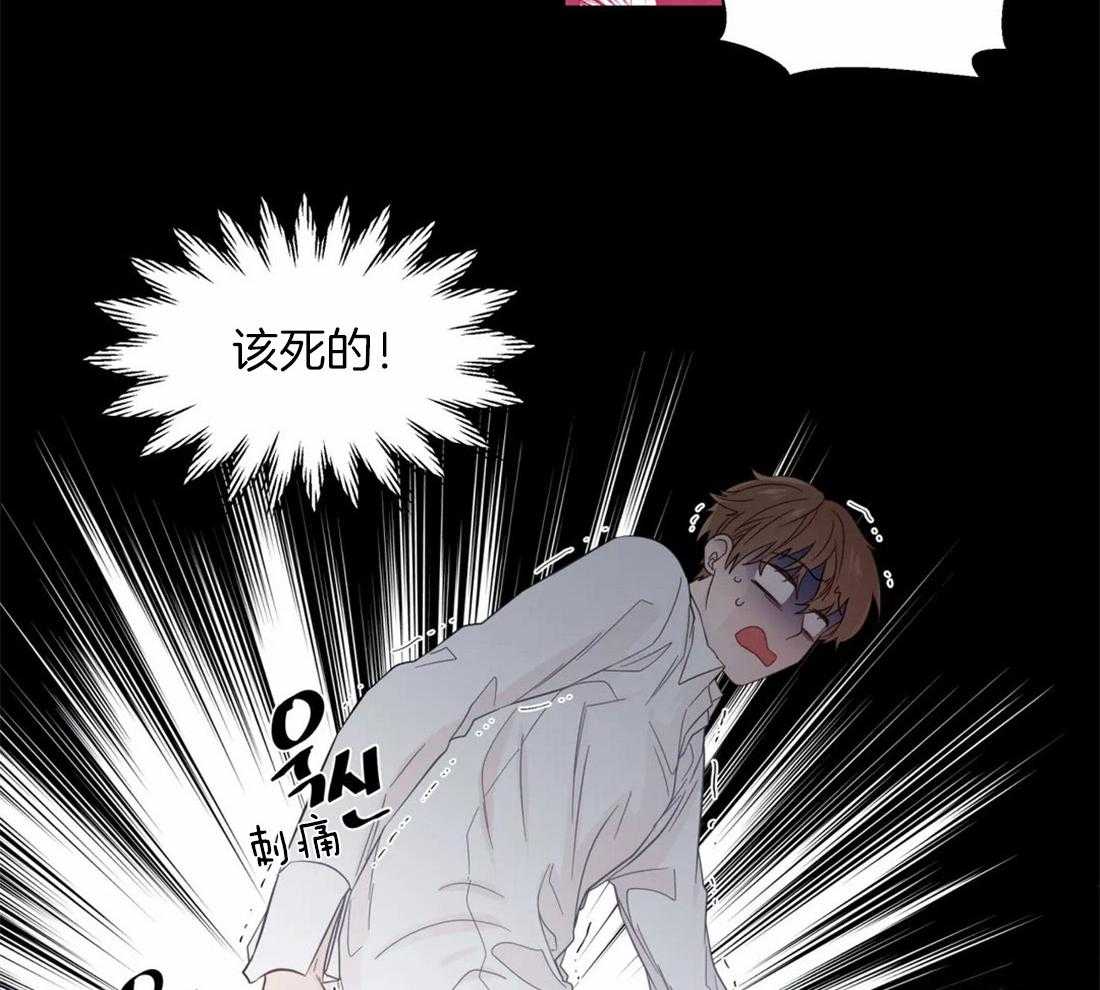 第47话_错觉14