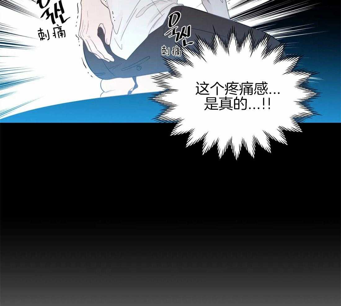 第47话_错觉15