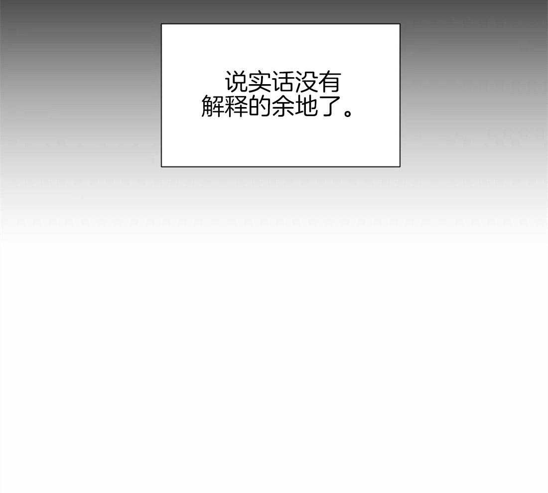 第47话_错觉16