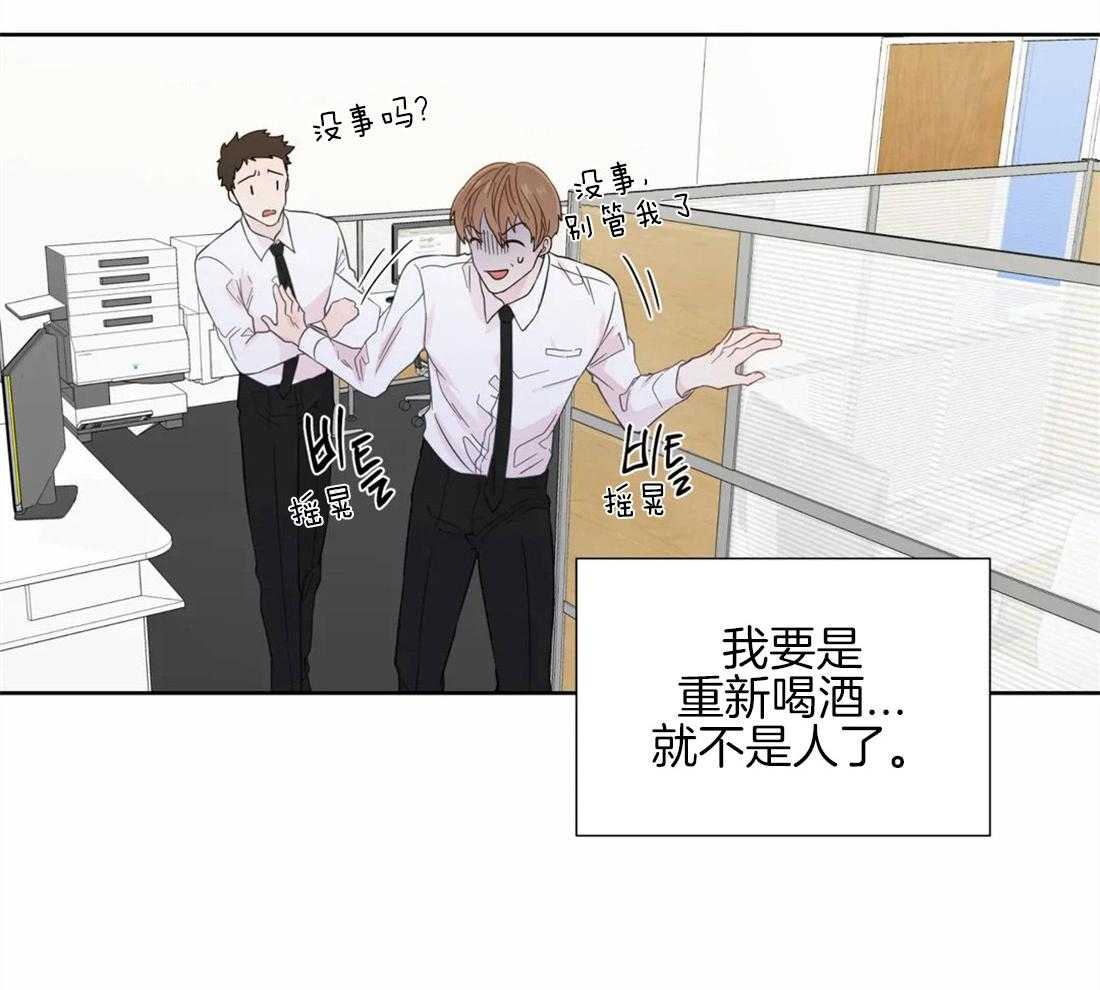 第47话_错觉17