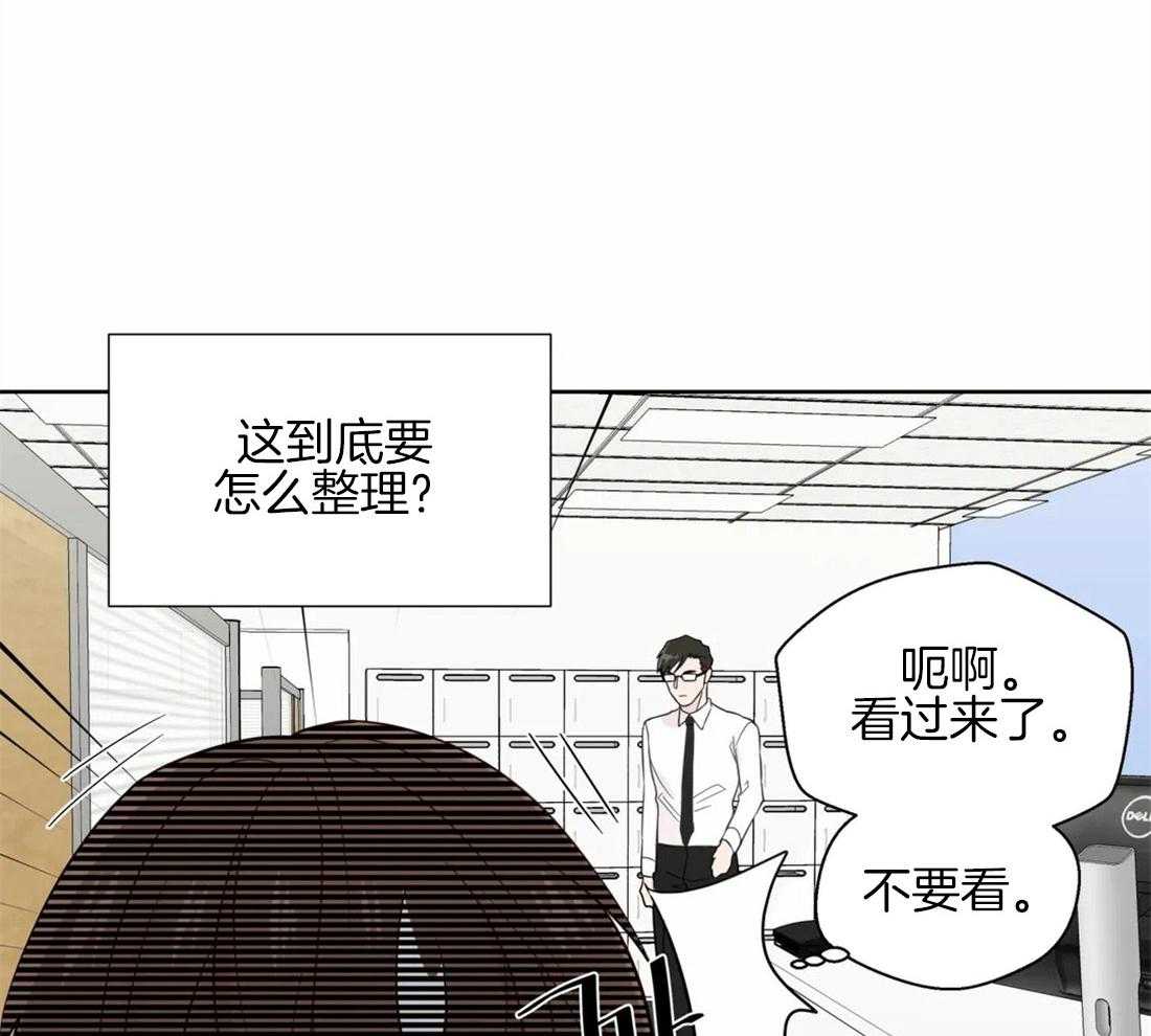 第47话_错觉18