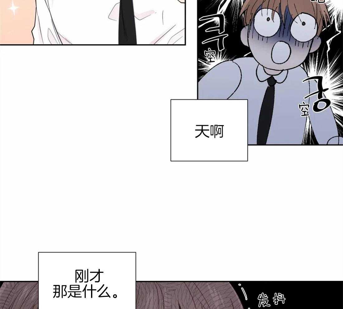 第47话_错觉22