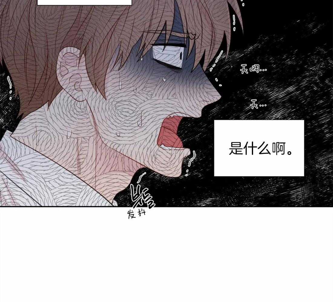 第47话_错觉23