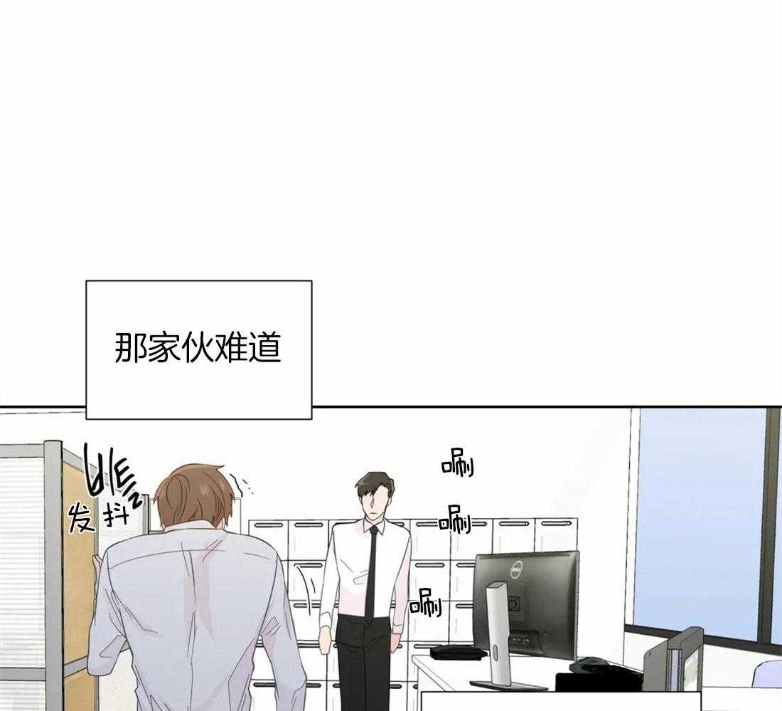 第47话_错觉24