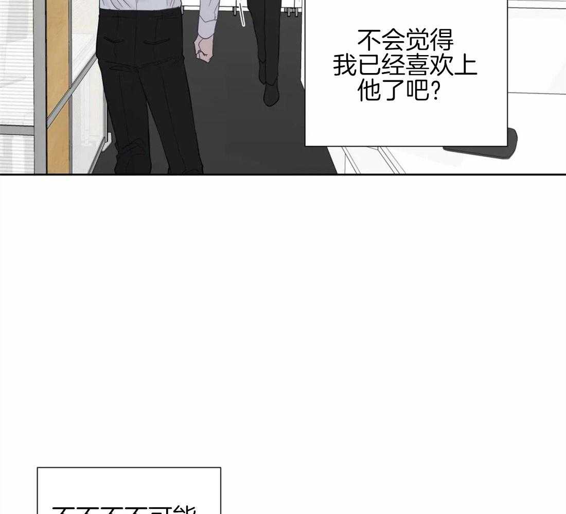 第47话_错觉25