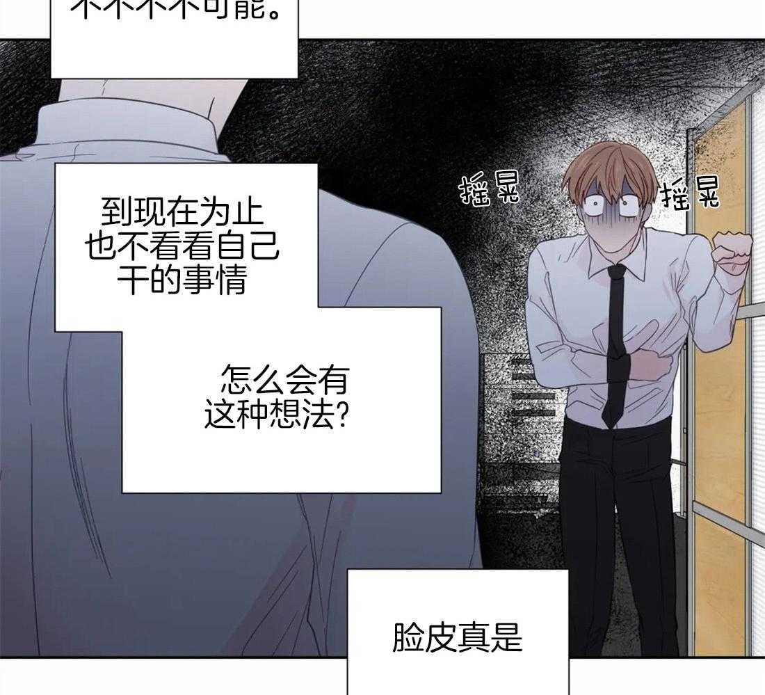 第47话_错觉26