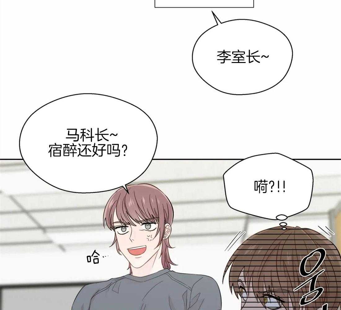第47话_错觉27