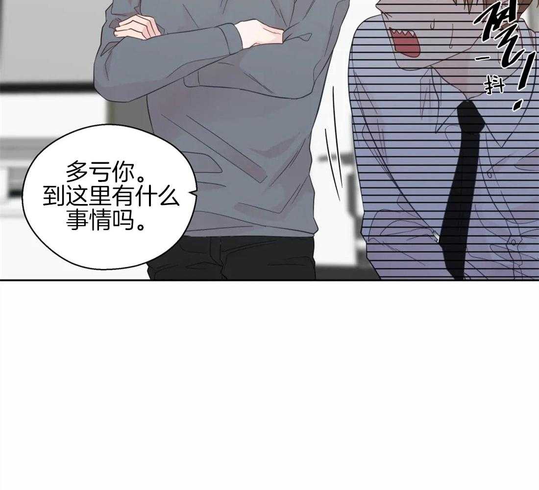 第47话_错觉28
