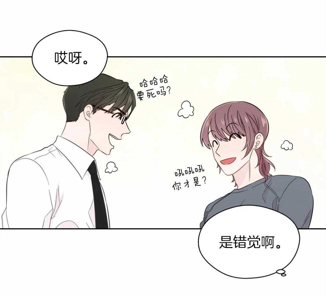 第47话_错觉29