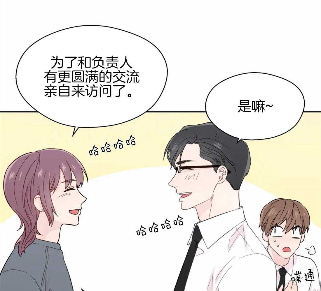 第47话_错觉30