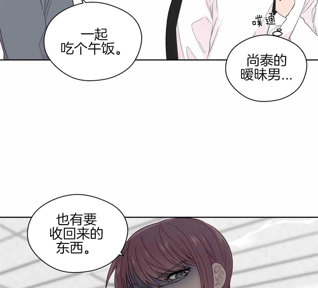 第47话_错觉31