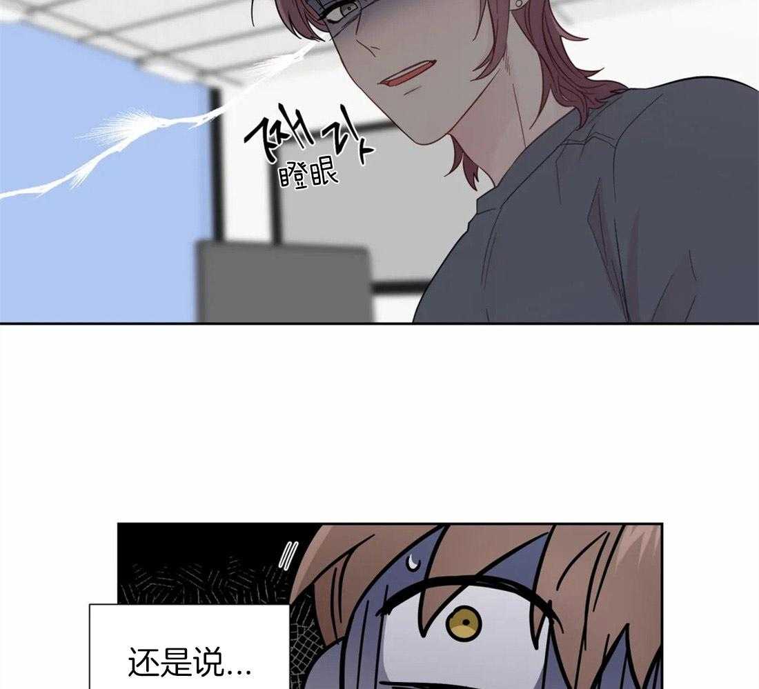 第47话_错觉32