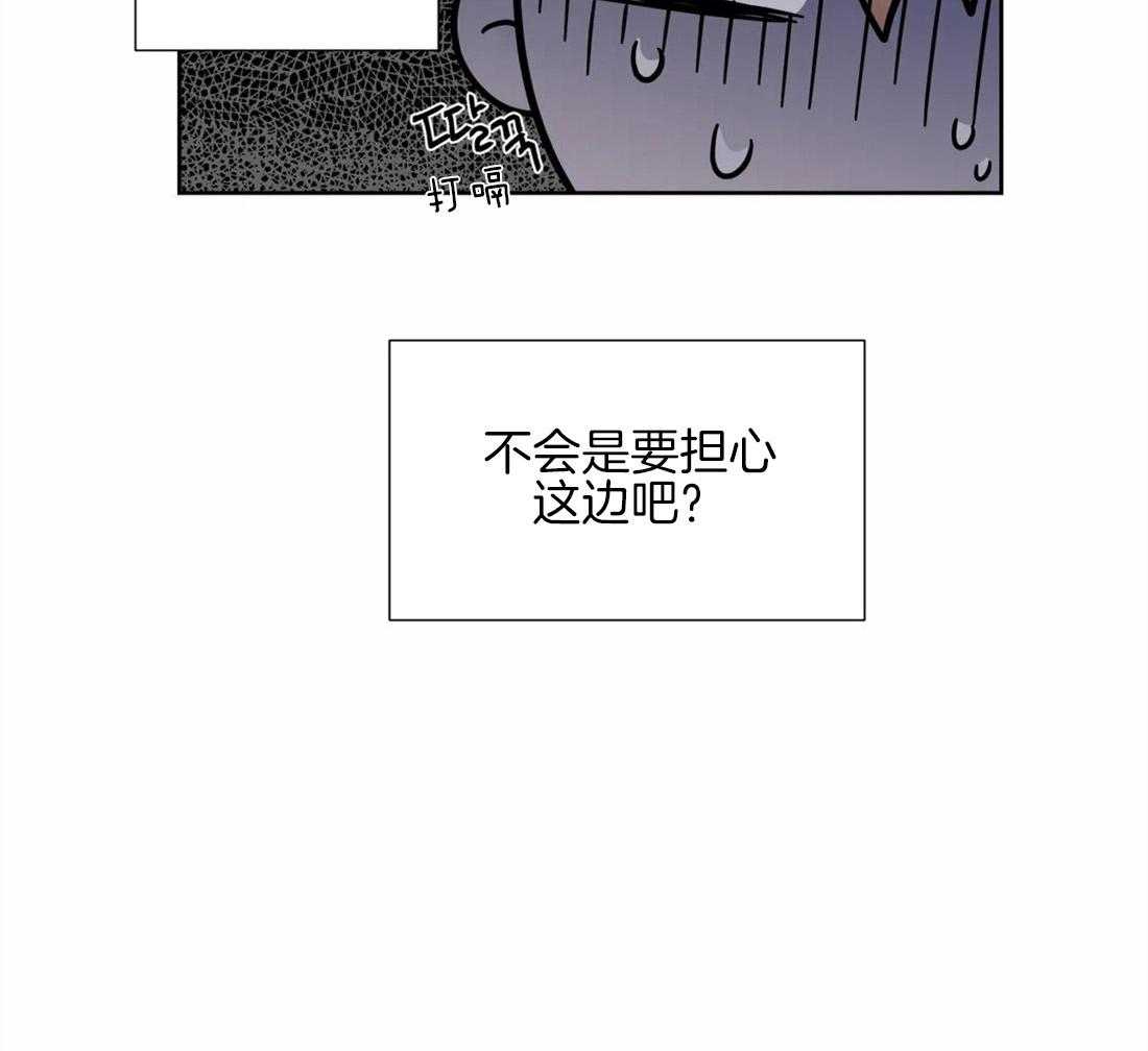 第47话_错觉33