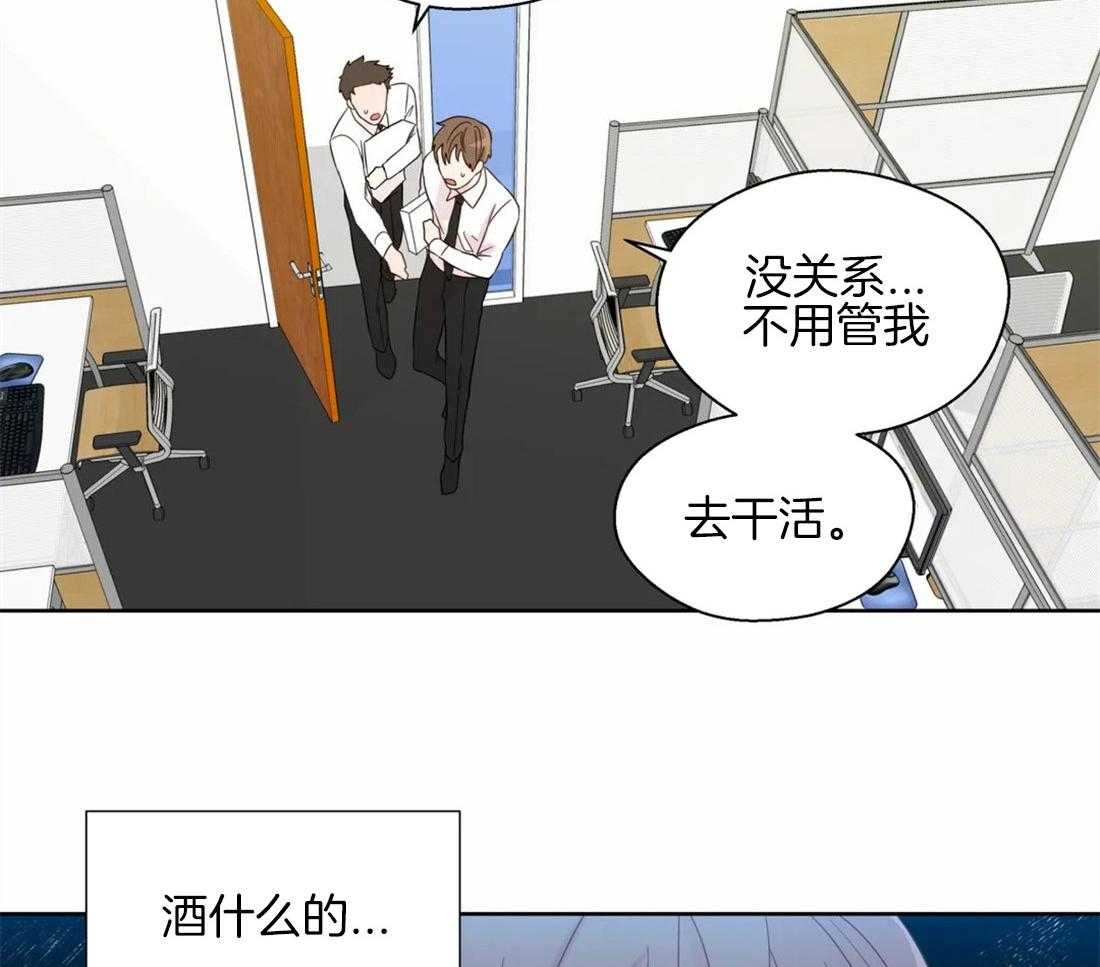 第47话_错觉4