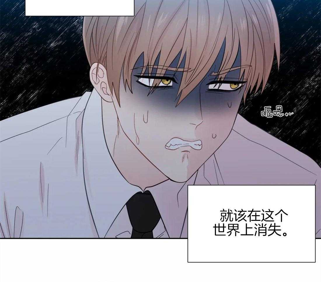 第47话_错觉5