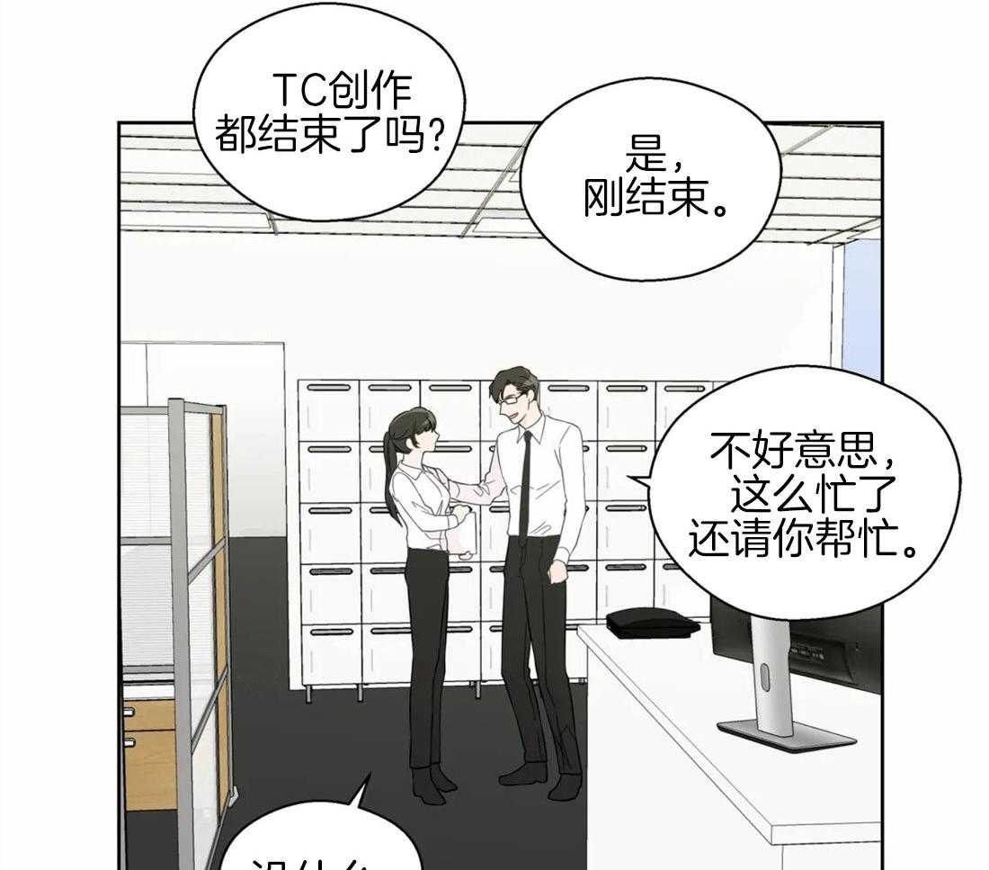 第47话_错觉6