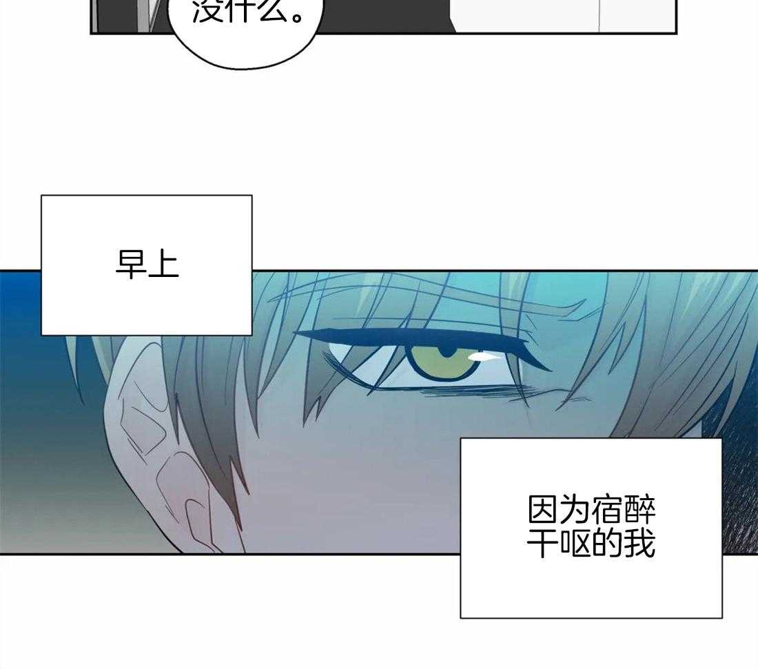 第47话_错觉7