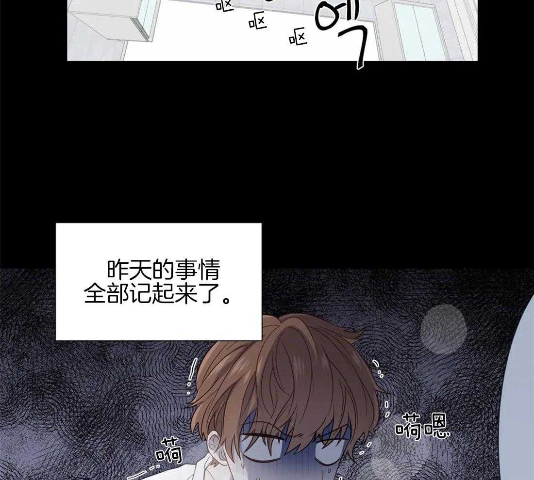 第47话_错觉9