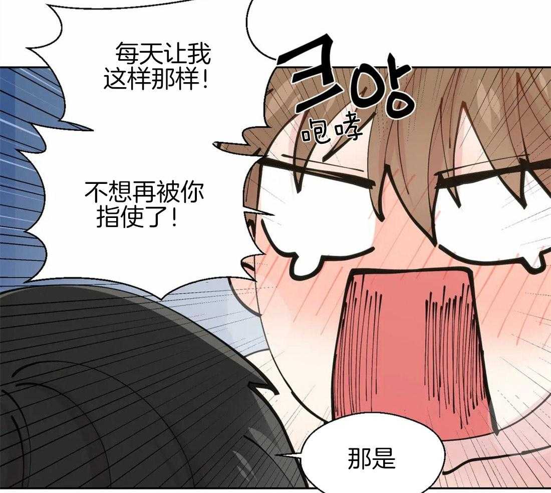 第46话_崩溃的界限11
