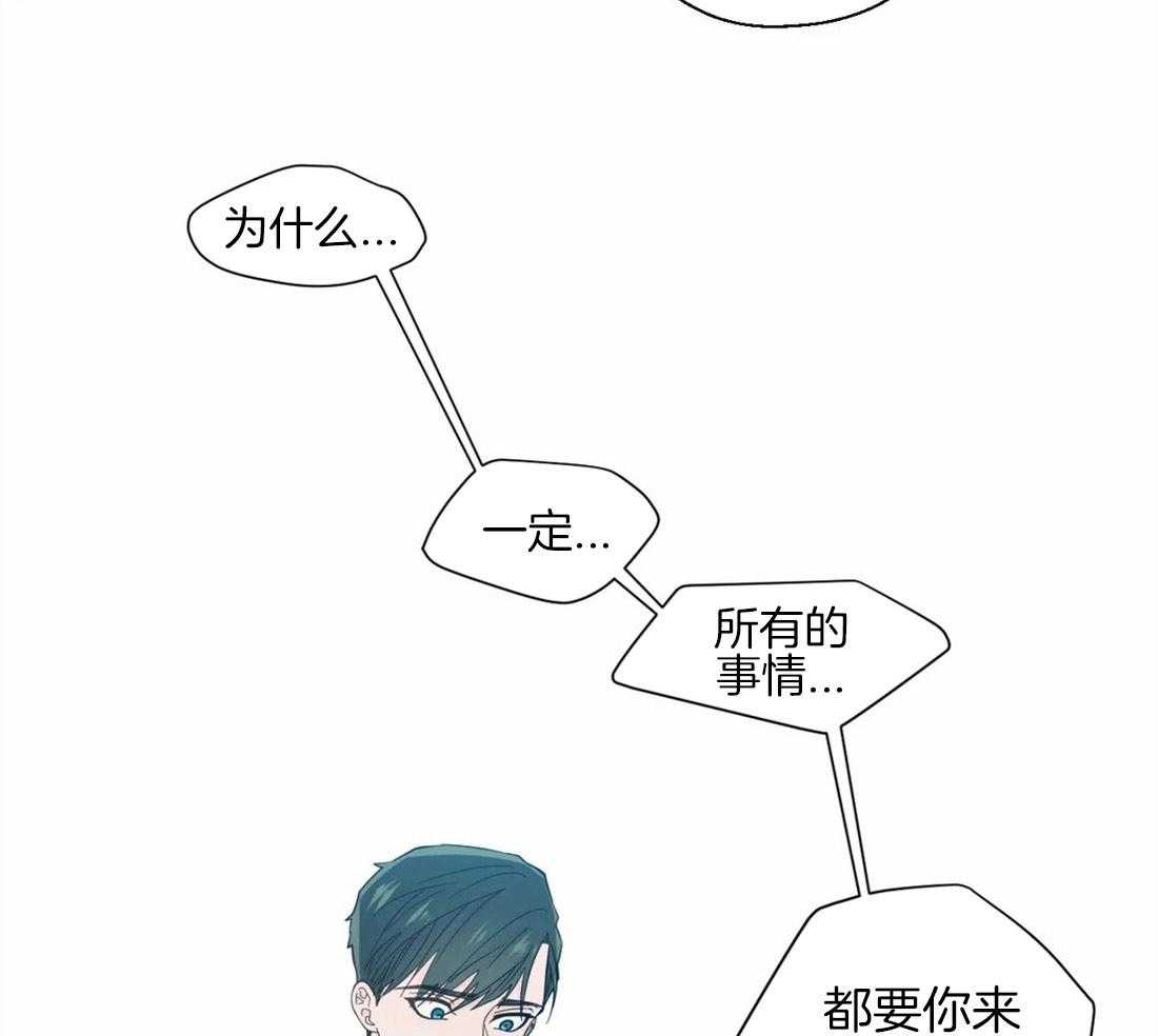 第46话_崩溃的界限12