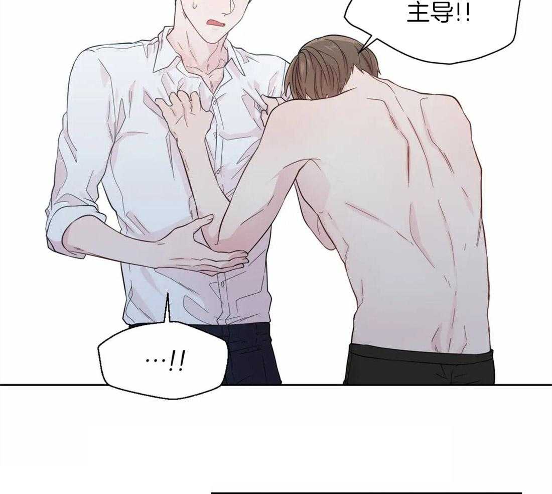 第46话_崩溃的界限13