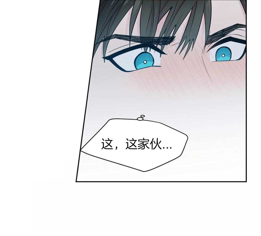 第46话_崩溃的界限14