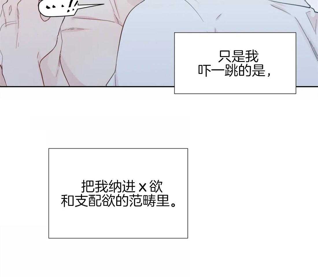 第46话_崩溃的界限16