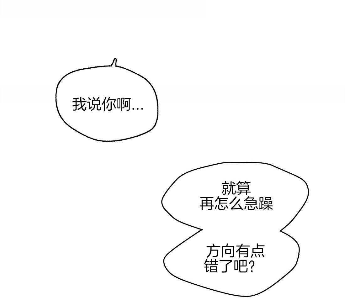 第46话_崩溃的界限17