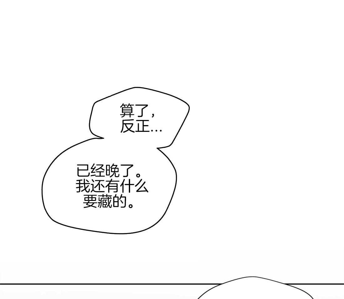 第46话_崩溃的界限18