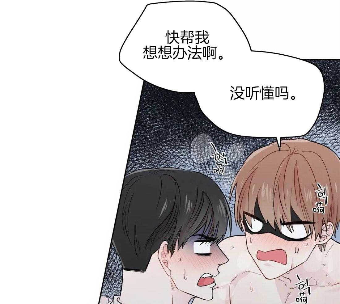 第46话_崩溃的界限2
