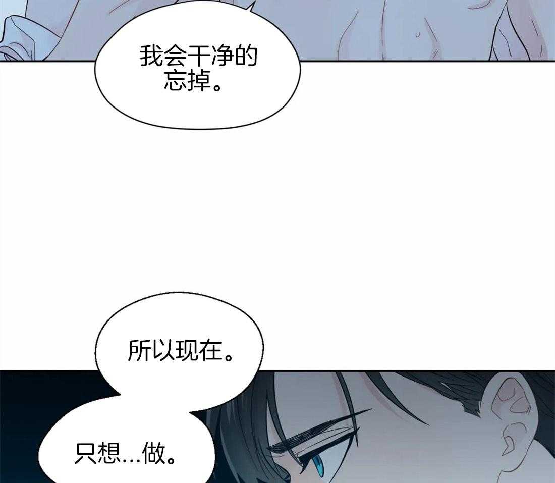 第46话_崩溃的界限20