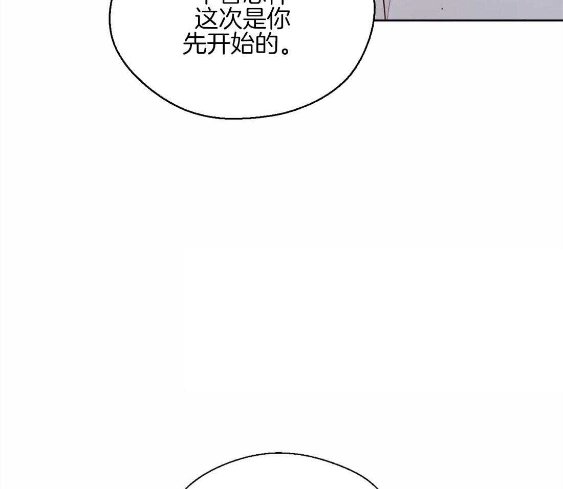 第46话_崩溃的界限23