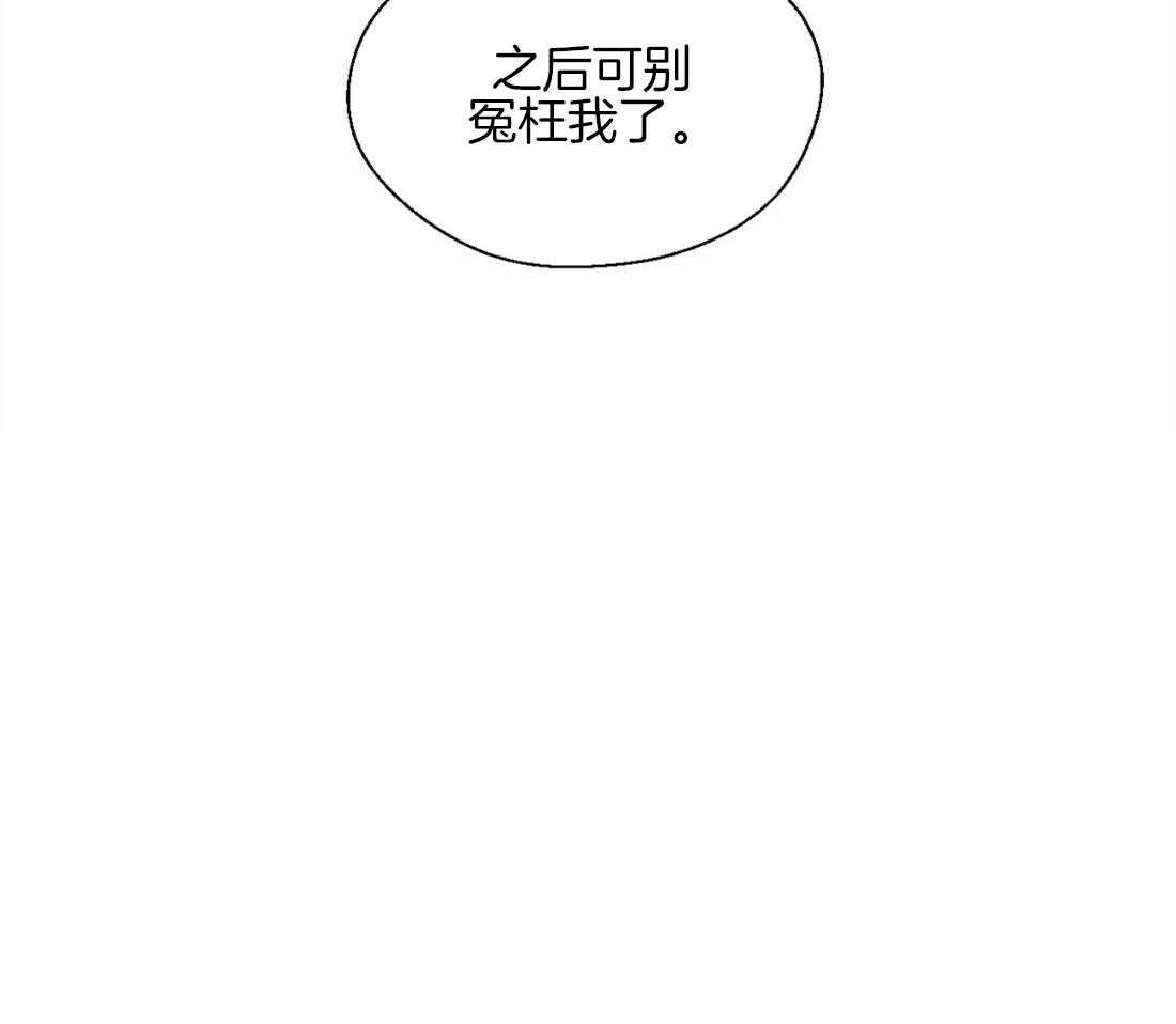 第46话_崩溃的界限24